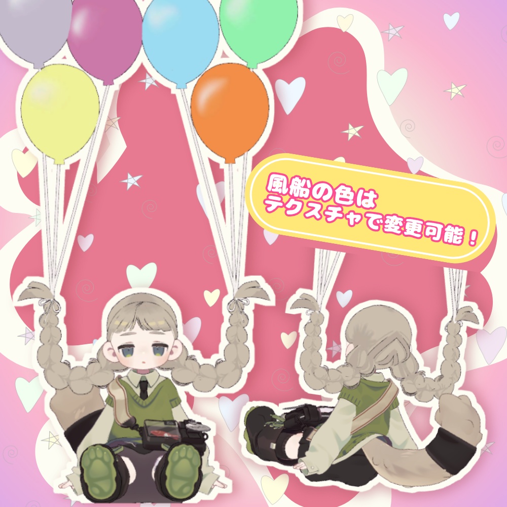 【Kipfel/キプフェル/Nochica/ノーチカ】バルーンボムボムツイン 髪