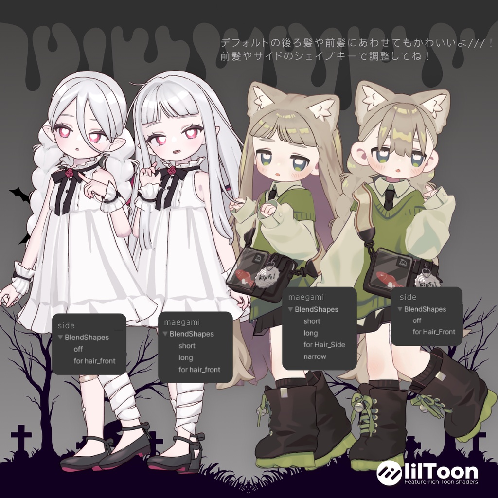 【Kipfel/キプフェル/Nochica/ノーチカ】No.026 バルーンボムボムツイン 髪