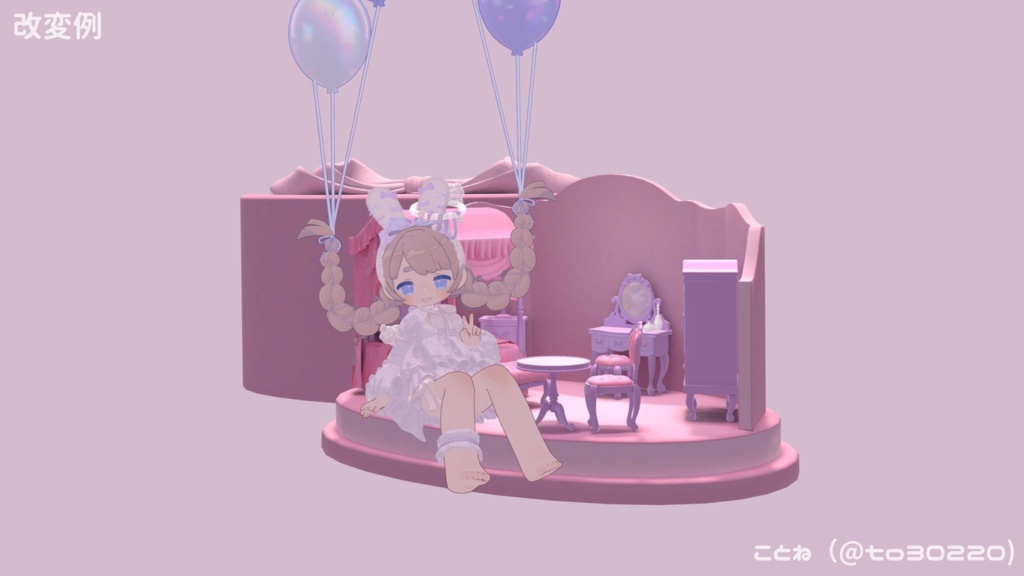 【Kipfel/キプフェル/Nochica/ノーチカ】バルーンボムボムツイン 髪