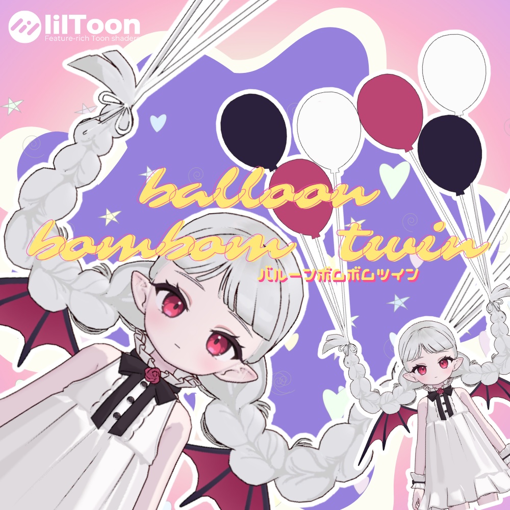 【Kipfel/キプフェル/Nochica/ノーチカ】バルーンボムボムツイン 髪