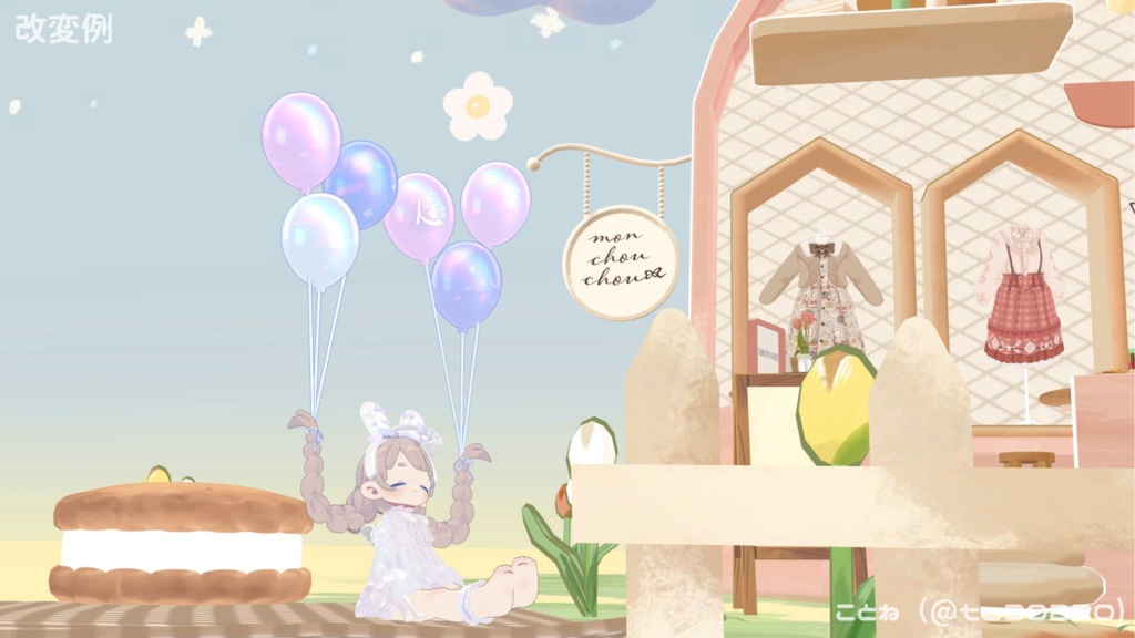 【Kipfel/キプフェル/Nochica/ノーチカ】バルーンボムボムツイン 髪