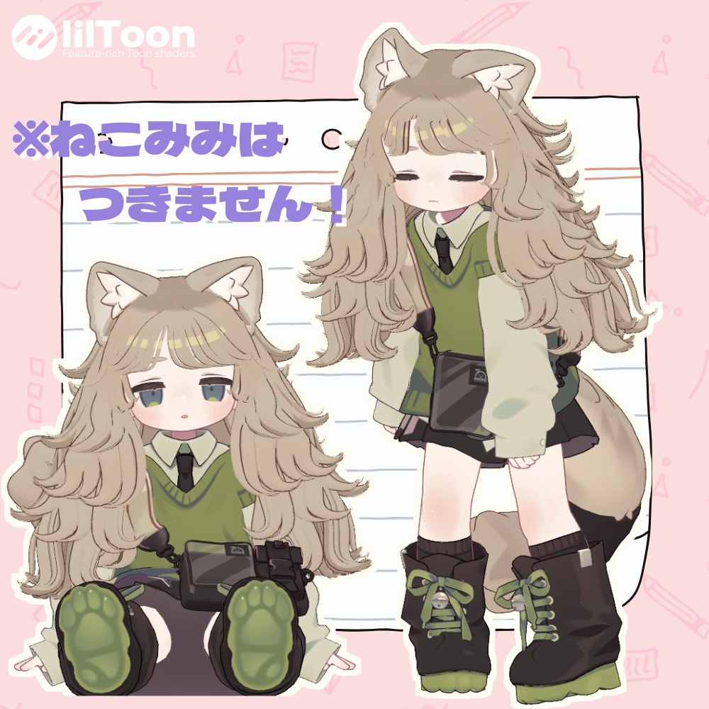 【Kipfel/キプフェル】猫癖ろんぐ 髪