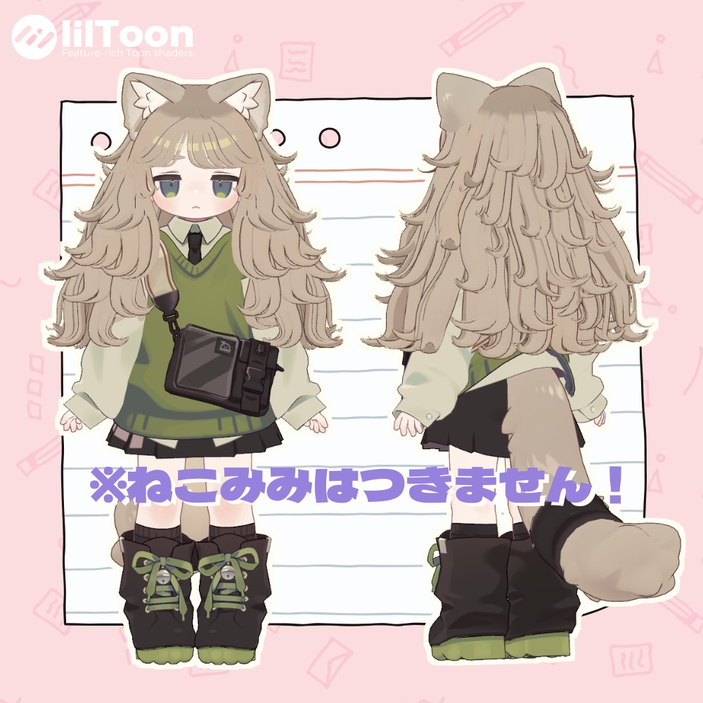 【Kipfel/キプフェル】猫癖ろんぐ 髪