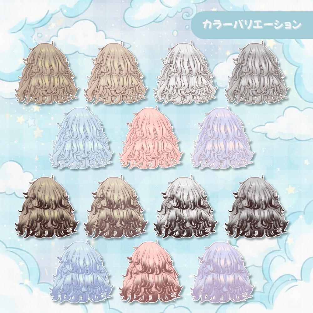 【Kipfel/キプフェル】猫癖ろんぐ 髪