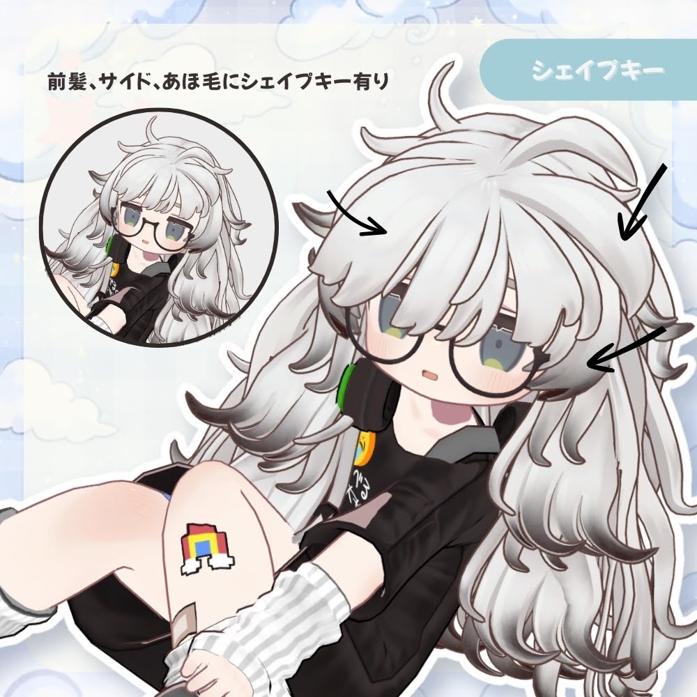 【Kipfel/キプフェル】猫癖ろんぐ 髪