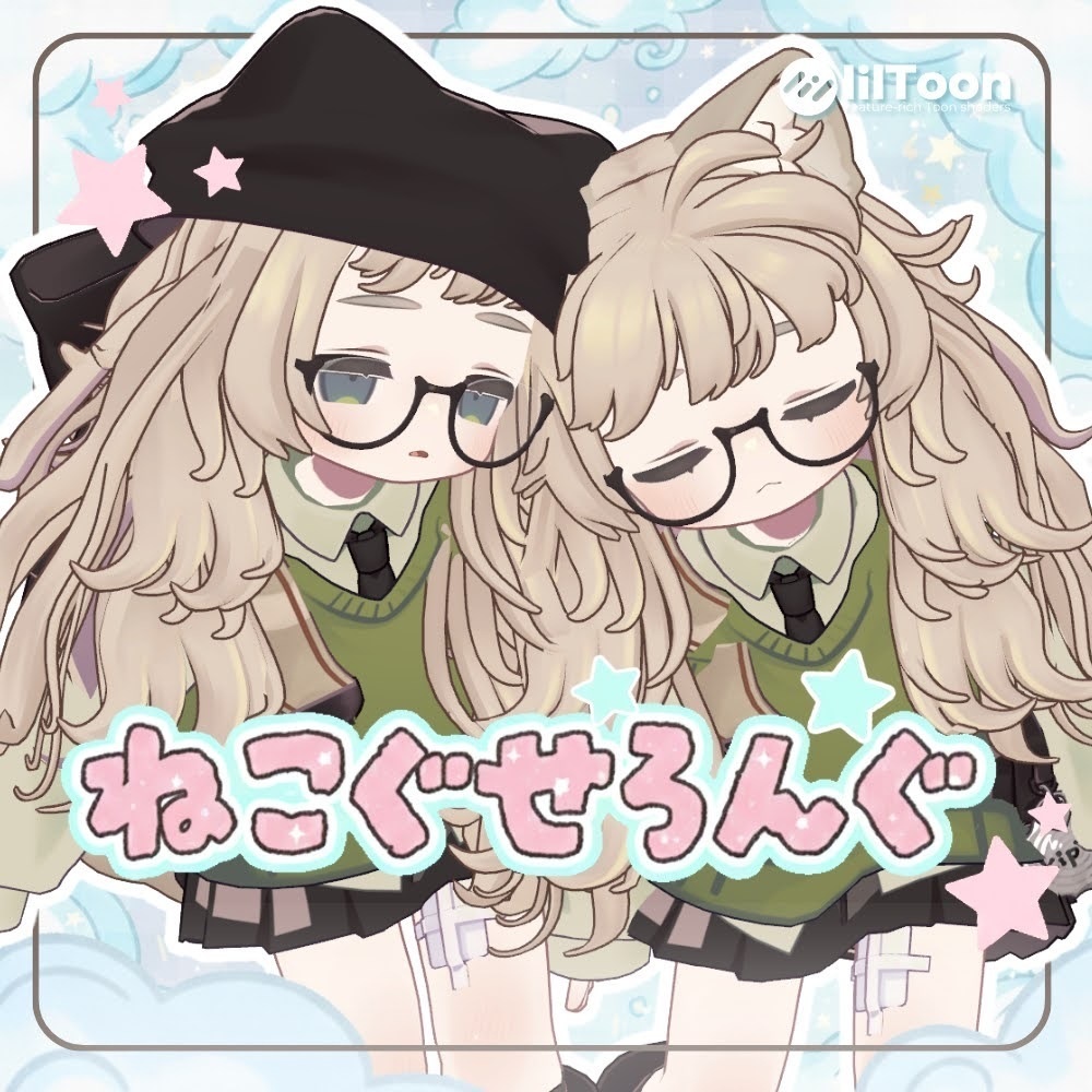 【Kipfel/キプフェル】猫癖ろんぐ 髪