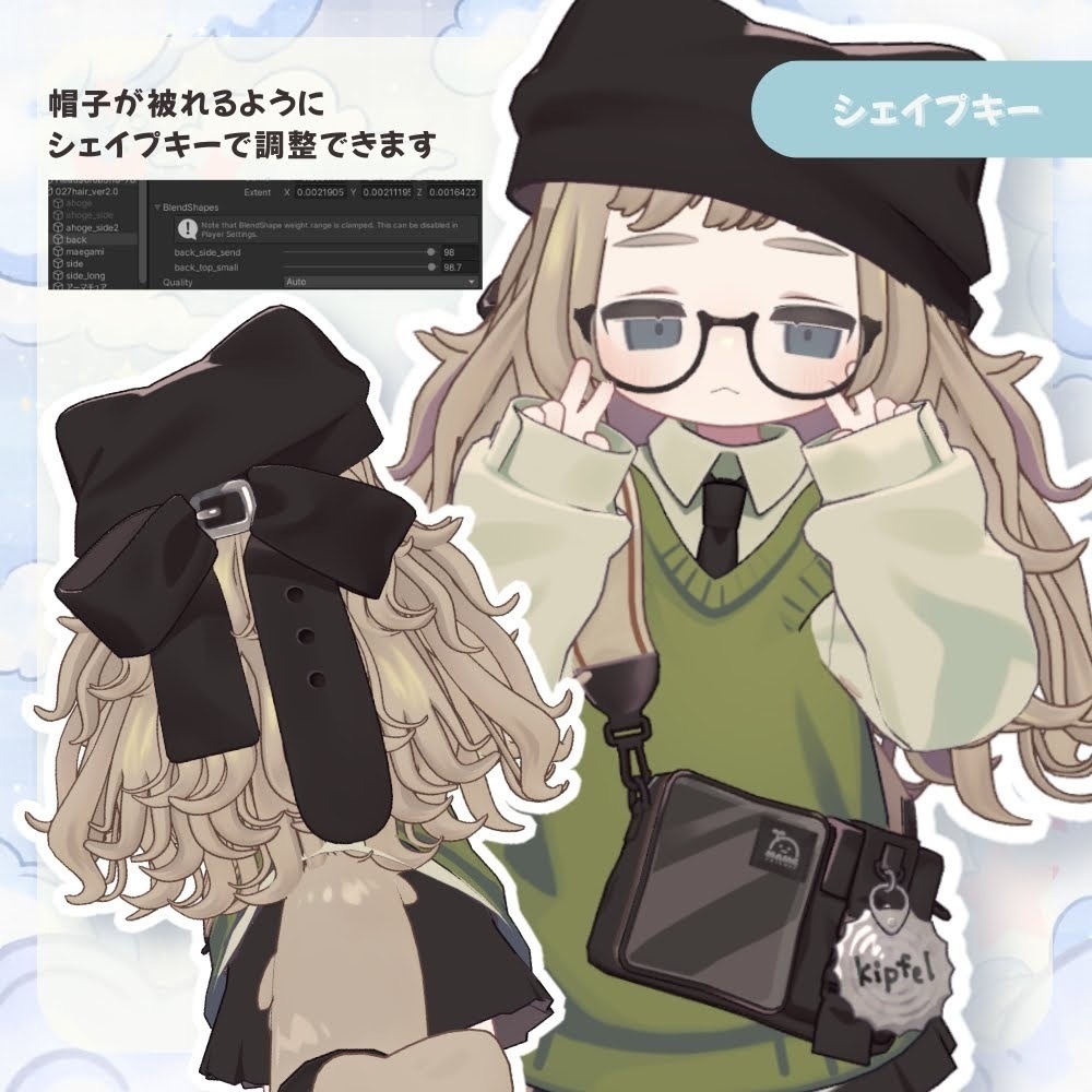 【Kipfel/キプフェル】猫癖ろんぐ 髪