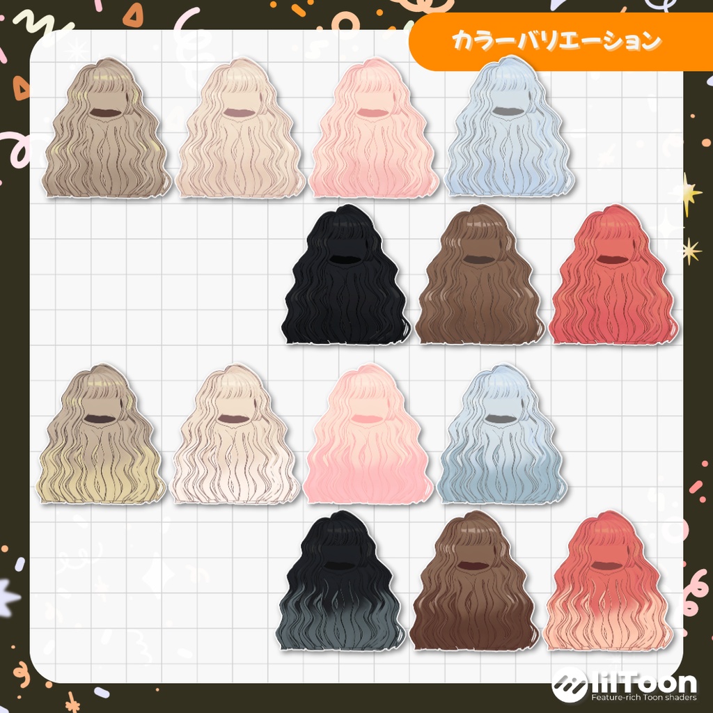 【Kipfel/キプフェル】なみなみうぇーぶ naminami wave 髪