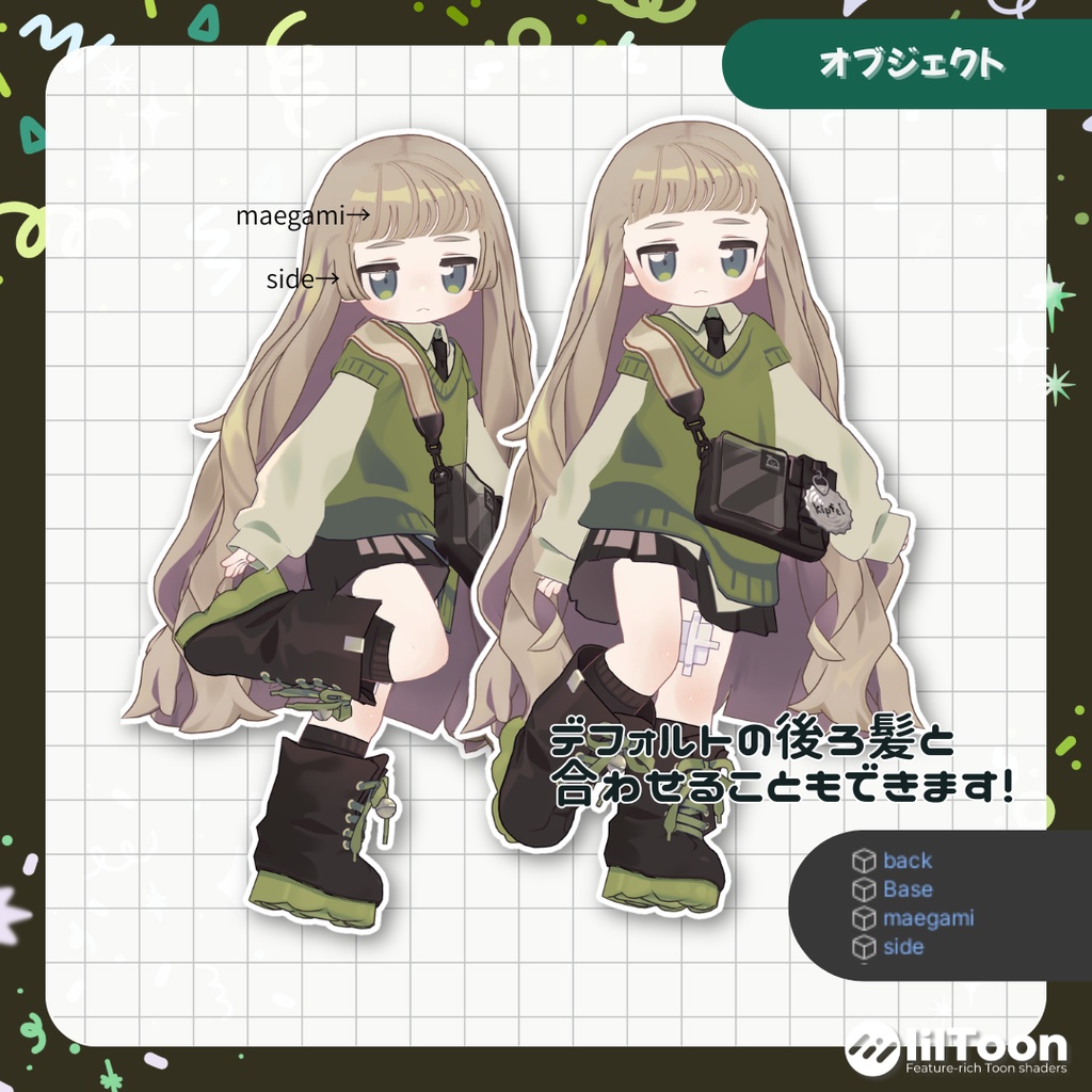 【Kipfel/キプフェル】なみなみうぇーぶ naminami wave 髪