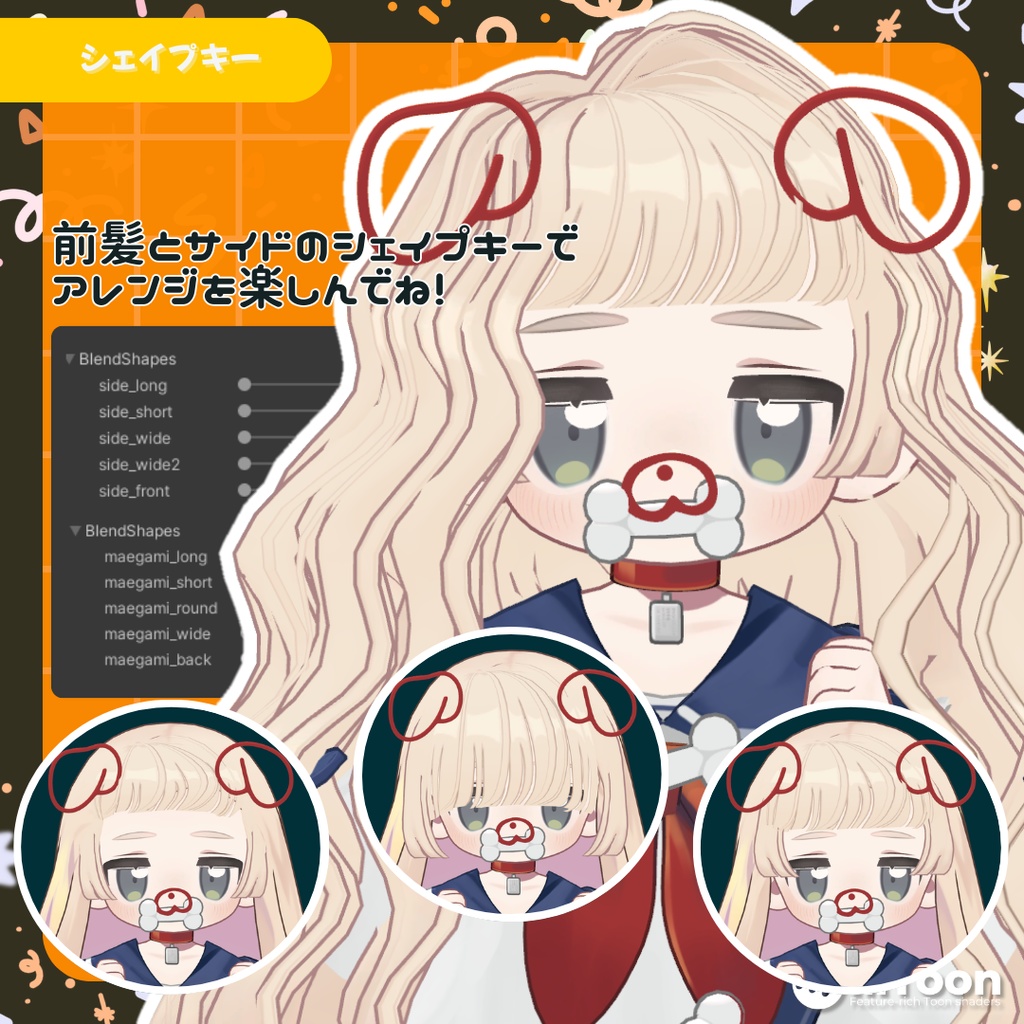 【Kipfel/キプフェル】なみなみうぇーぶ naminami wave 髪