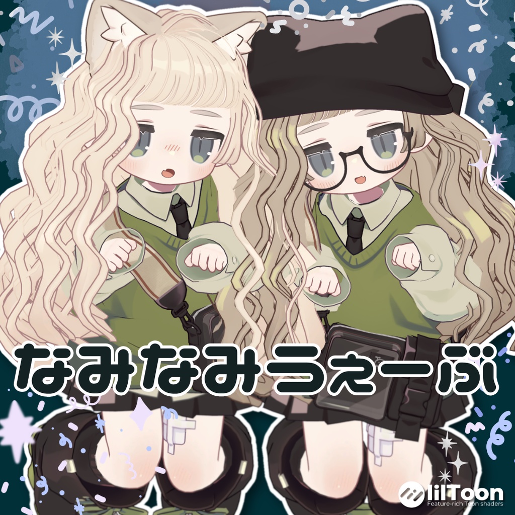 【Kipfel/キプフェル】なみなみうぇーぶ　naminami wave　髪