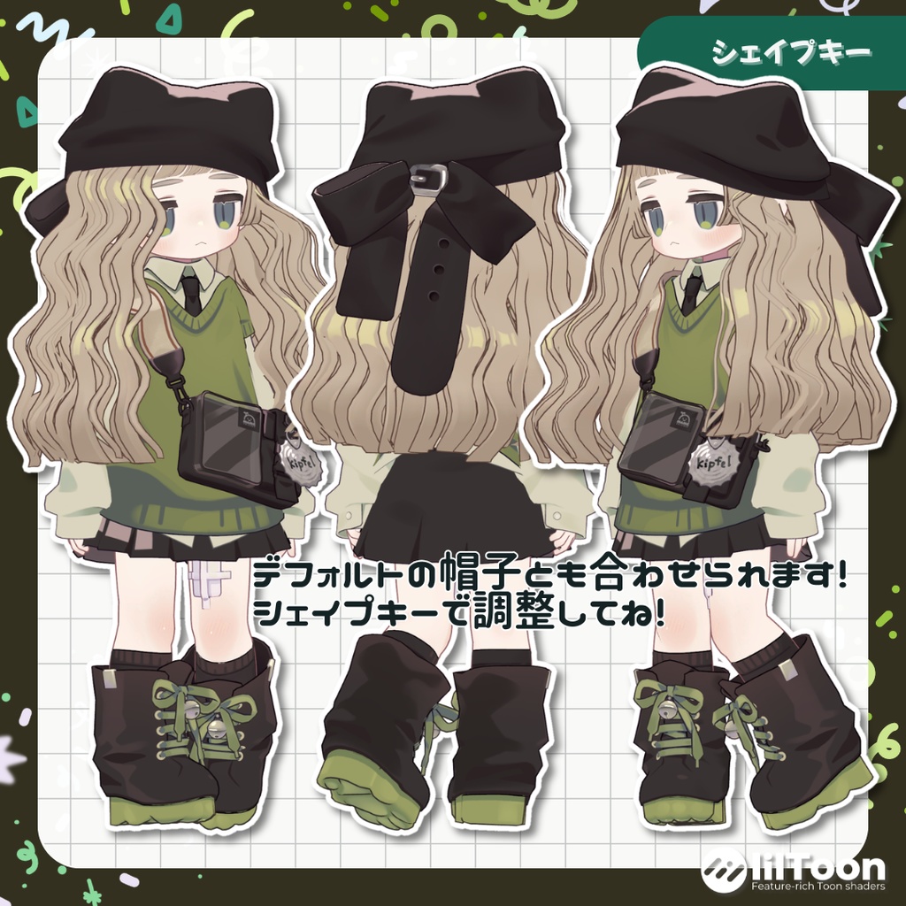 【Kipfel/キプフェル】なみなみうぇーぶ naminami wave 髪