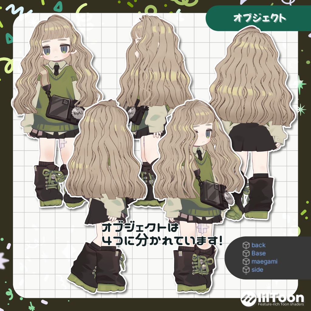 【Kipfel/キプフェル】なみなみうぇーぶ naminami wave 髪