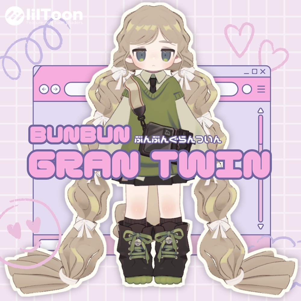 【Kipfel/キプフェル】ぶんぶんグランツイン　bunbun gran twin　髪