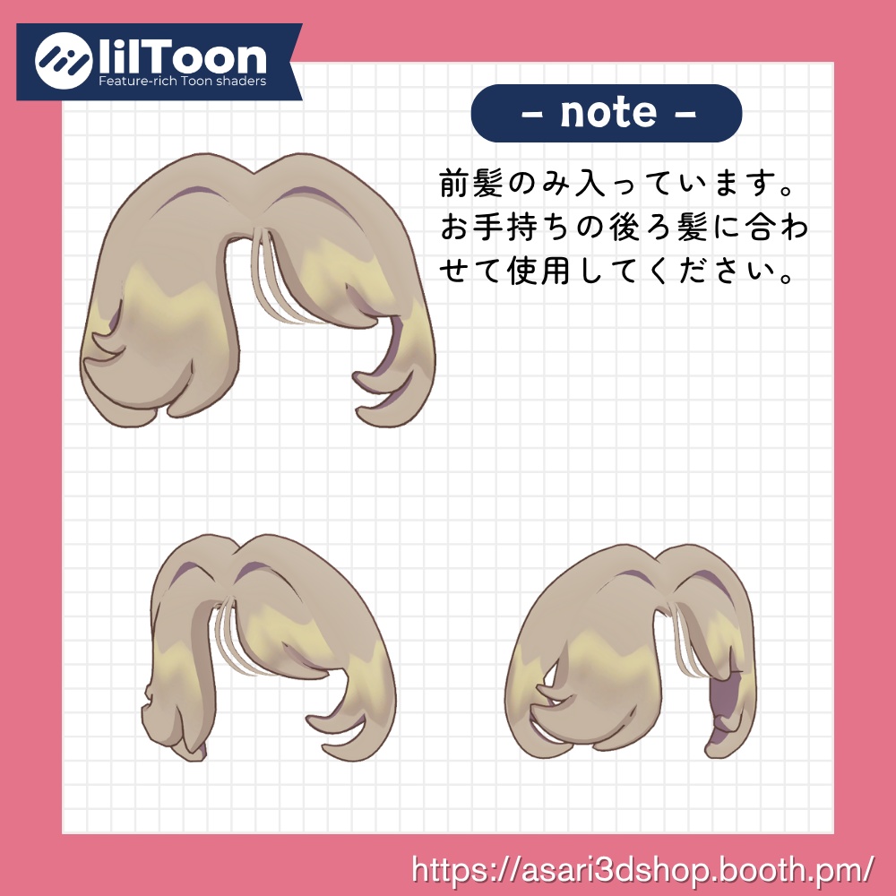 【Kipfel/キプフェル】かため前髪