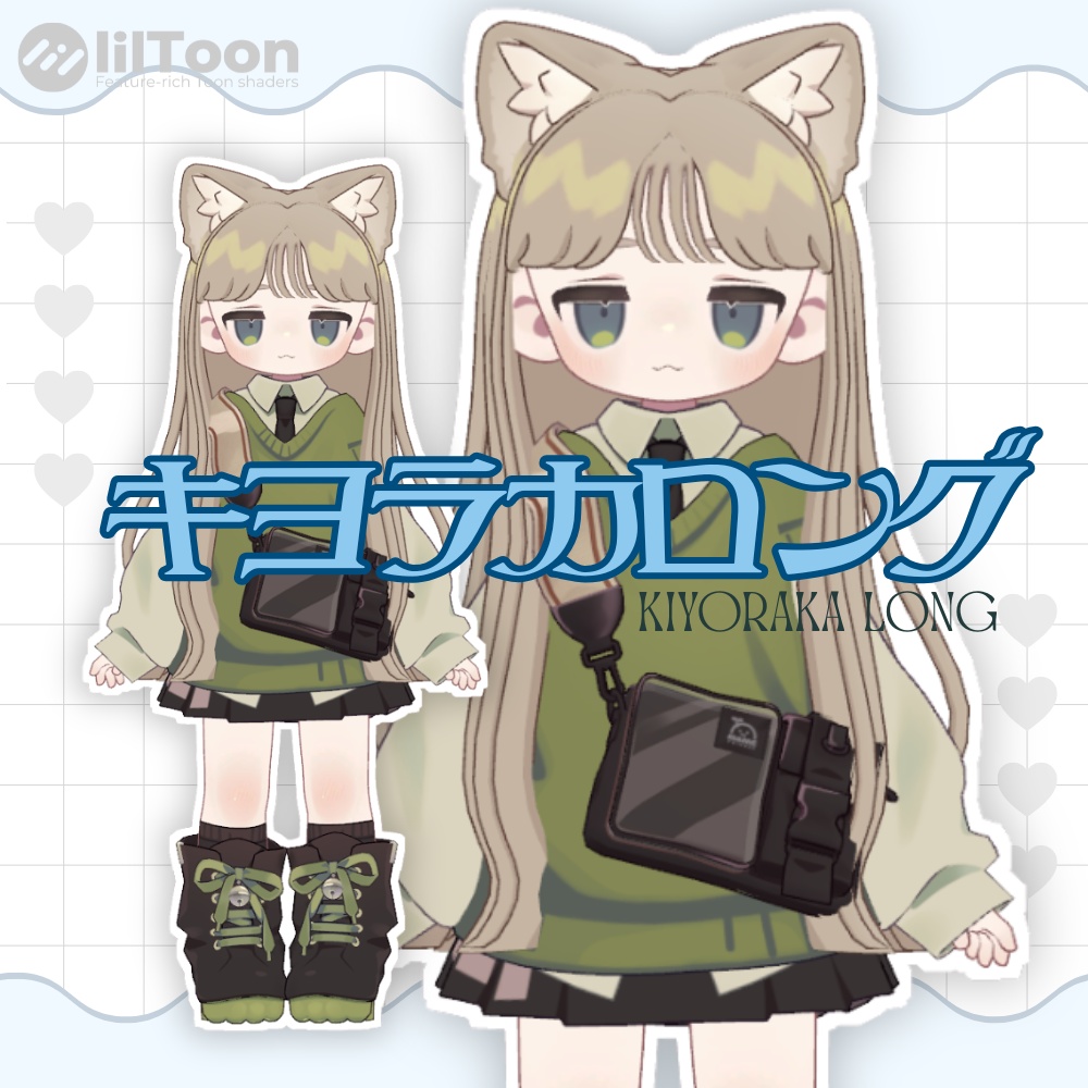 【Kipfel/キプフェル】キヨラカロング KiyorakaLong 髪