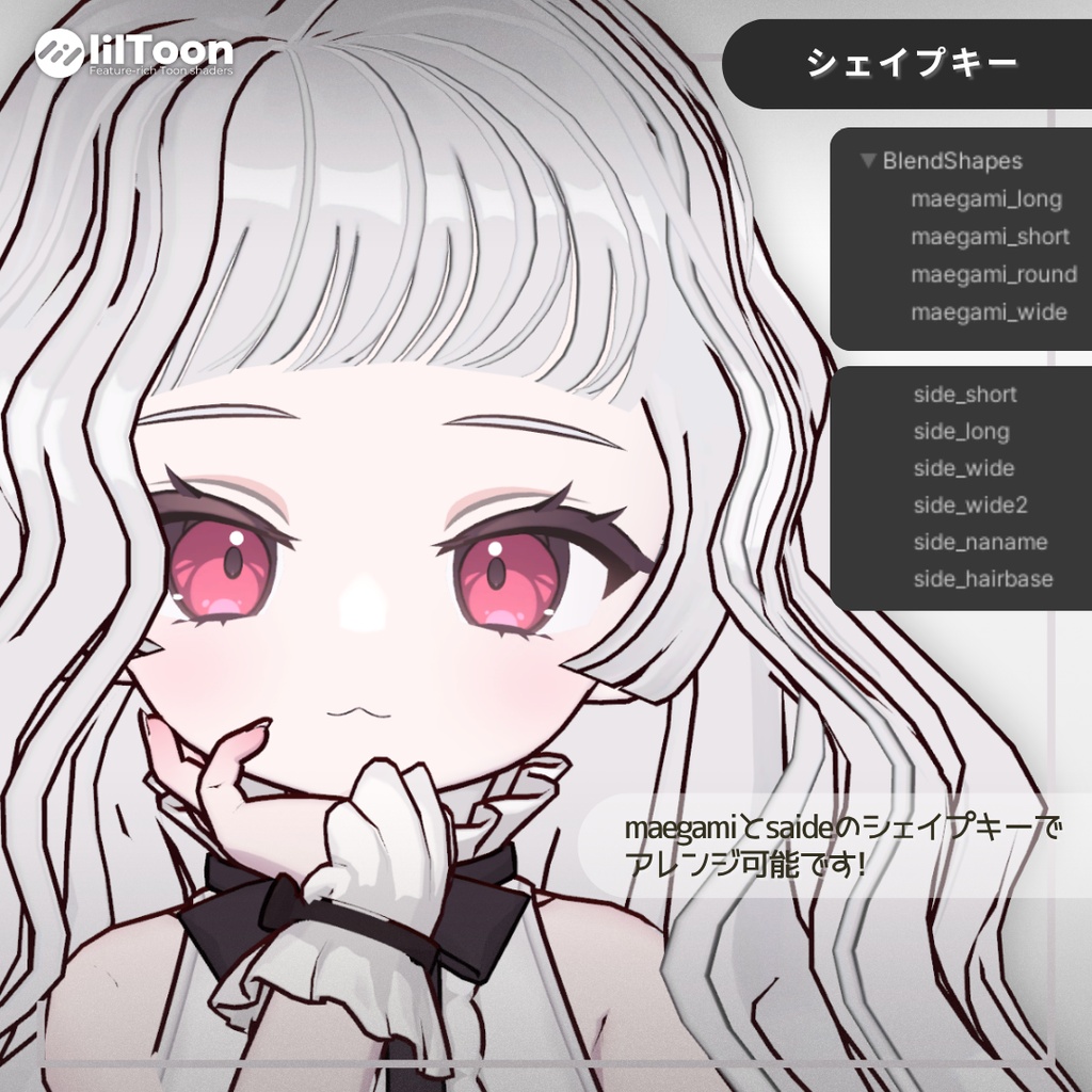 【Nochica/ノーチカ】なみなみうぇーぶ naminami wave 髪