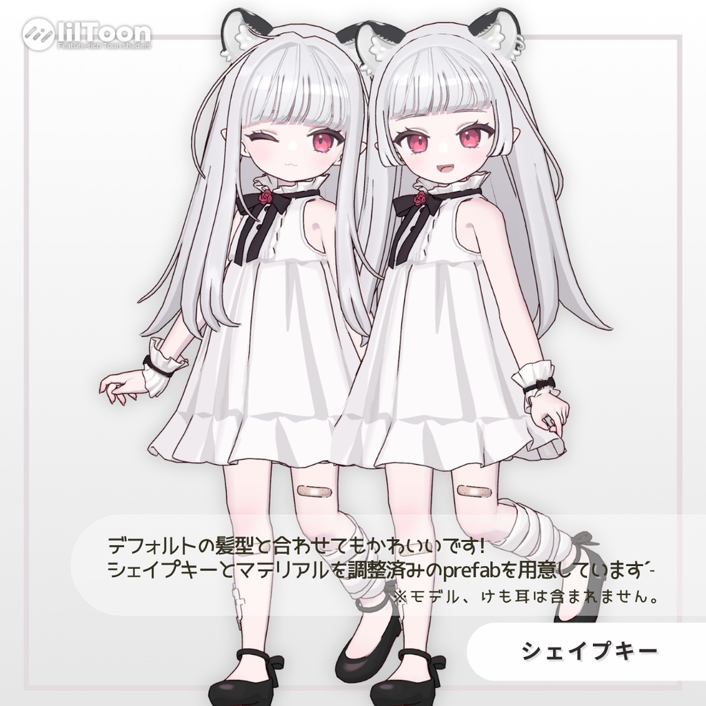 【Nochica/ノーチカ】なみなみうぇーぶ naminami wave 髪