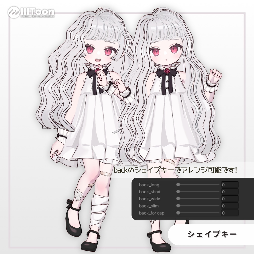 【Nochica/ノーチカ】なみなみうぇーぶ naminami wave 髪