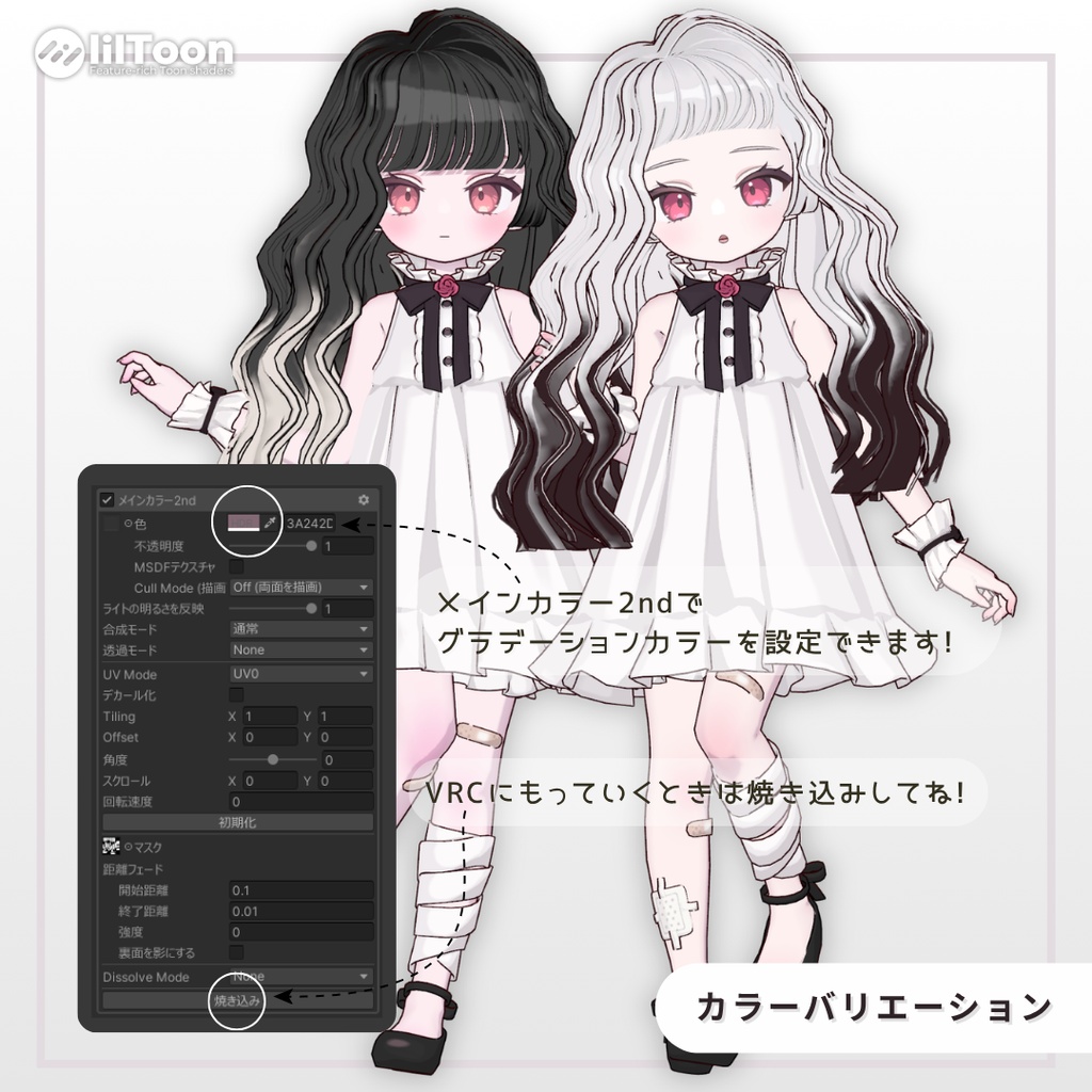 【Nochica/ノーチカ】なみなみうぇーぶ naminami wave 髪
