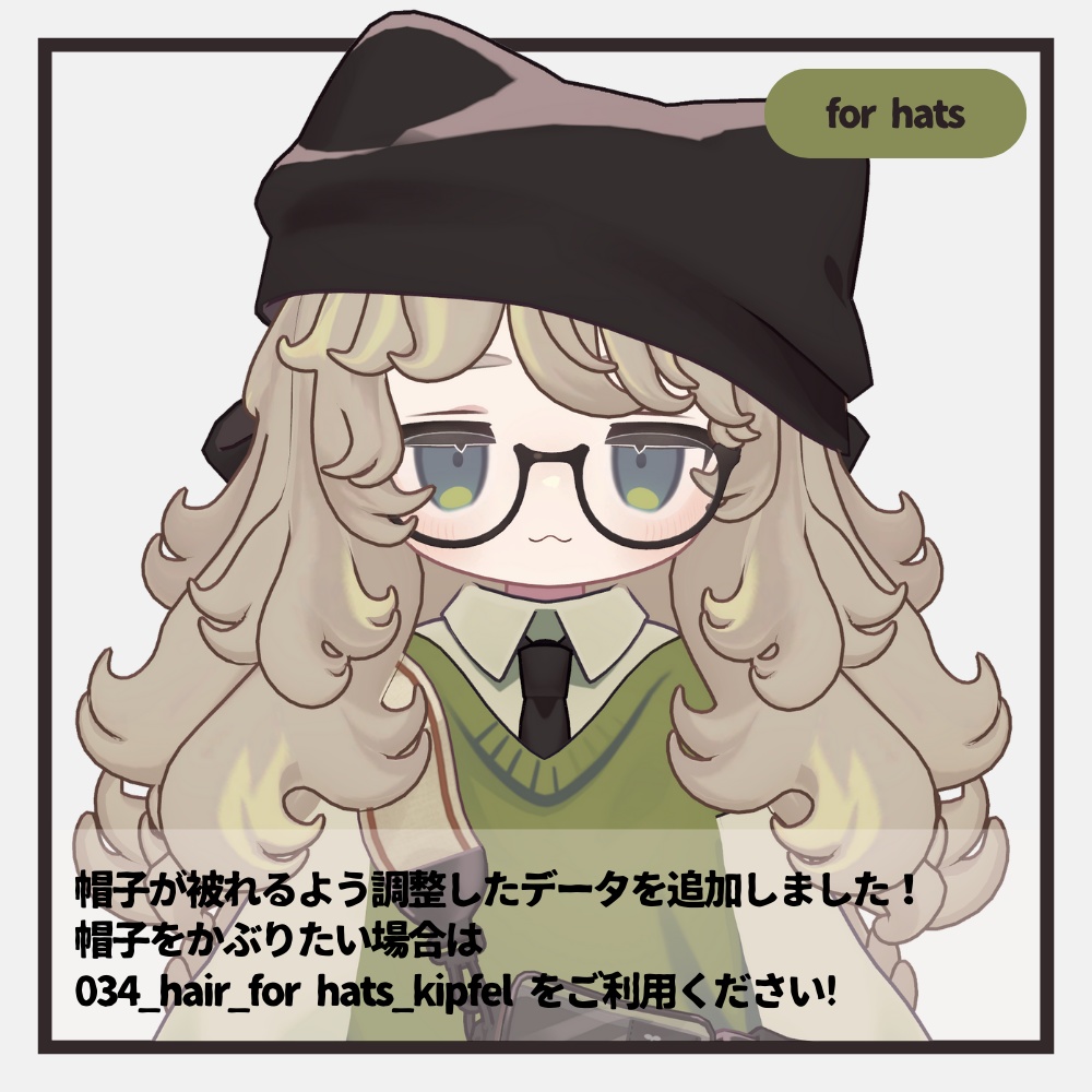 【Kipfel/キプフェル】sheepy hair し~ぴ~へあ~ 髪