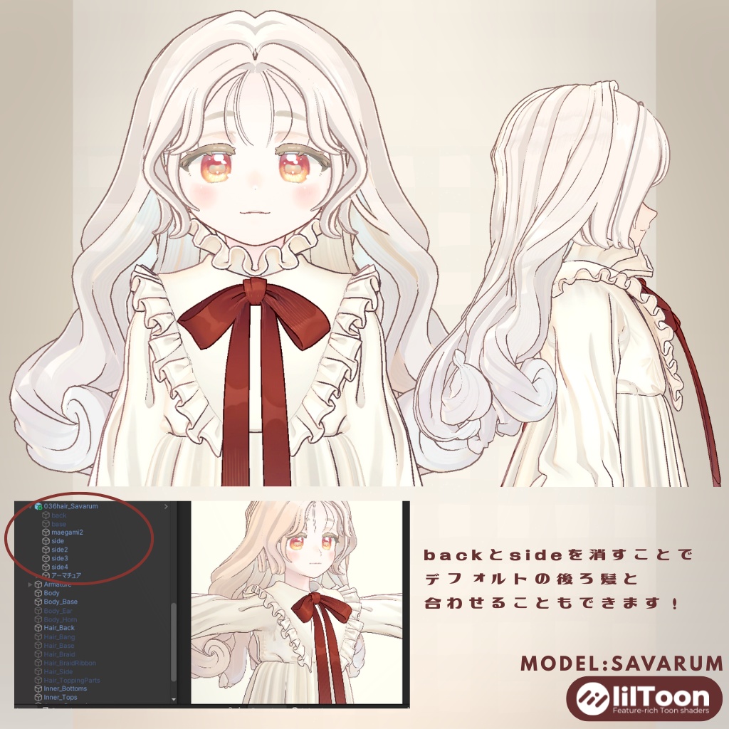 【サバラム/Savarum】K-curve-bob ケーカーブボブ 髪