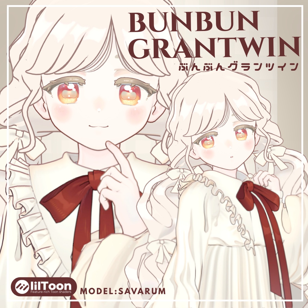 【サバラム/Savarum】bunbun gran twin ぶんぶんグランツイン 髪