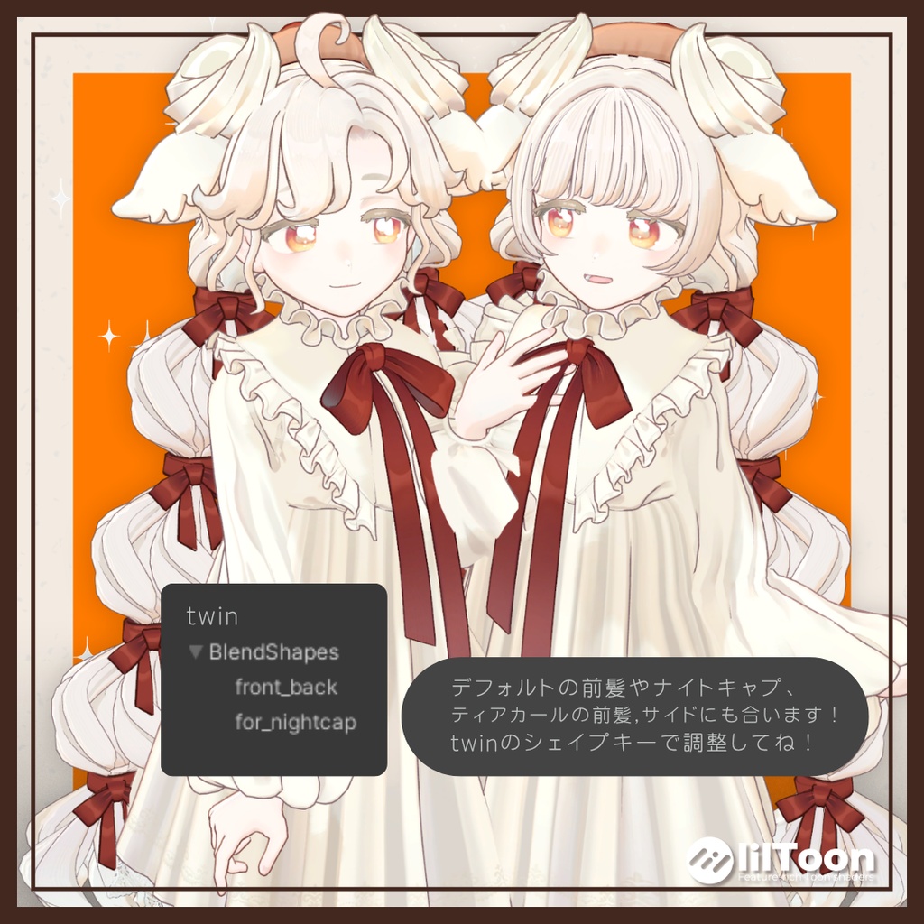 【Savarum/サバラム】No.030 ぶんぶんグランツイン 髪