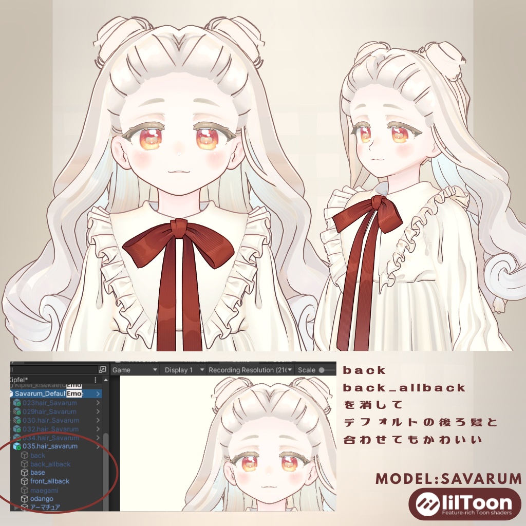 【サバラム/Savarum】custom allback カスタムオールバック 髪