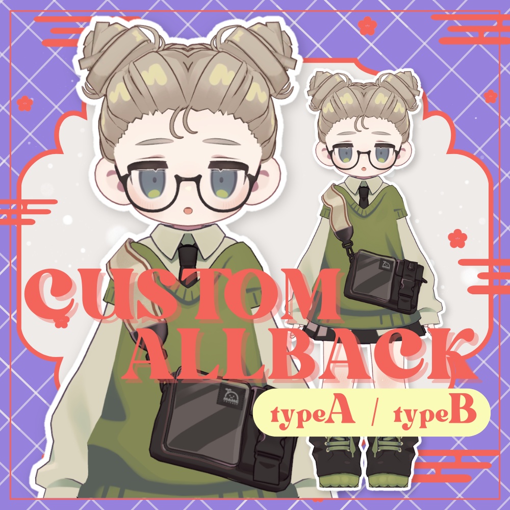 【Kipfel/キプフェル】custom allback typeA,typeB　髪