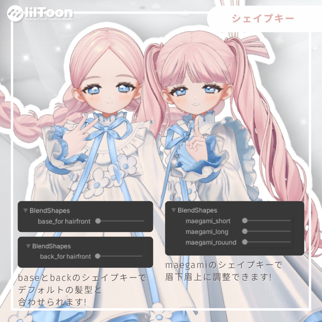 【fyuett/フィユエ】バルーンボムボムツイン 髪