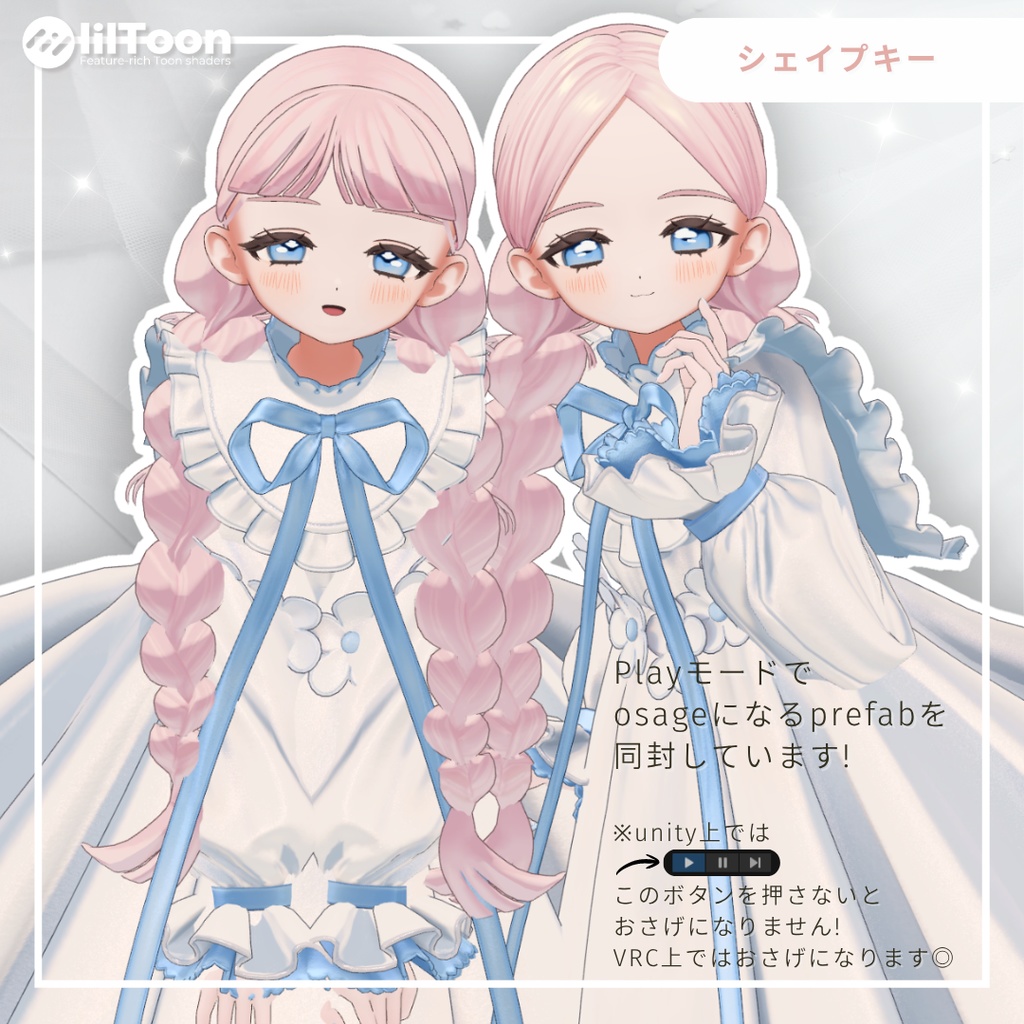 【fyuett/フィユエ】バルーンボムボムツイン 髪