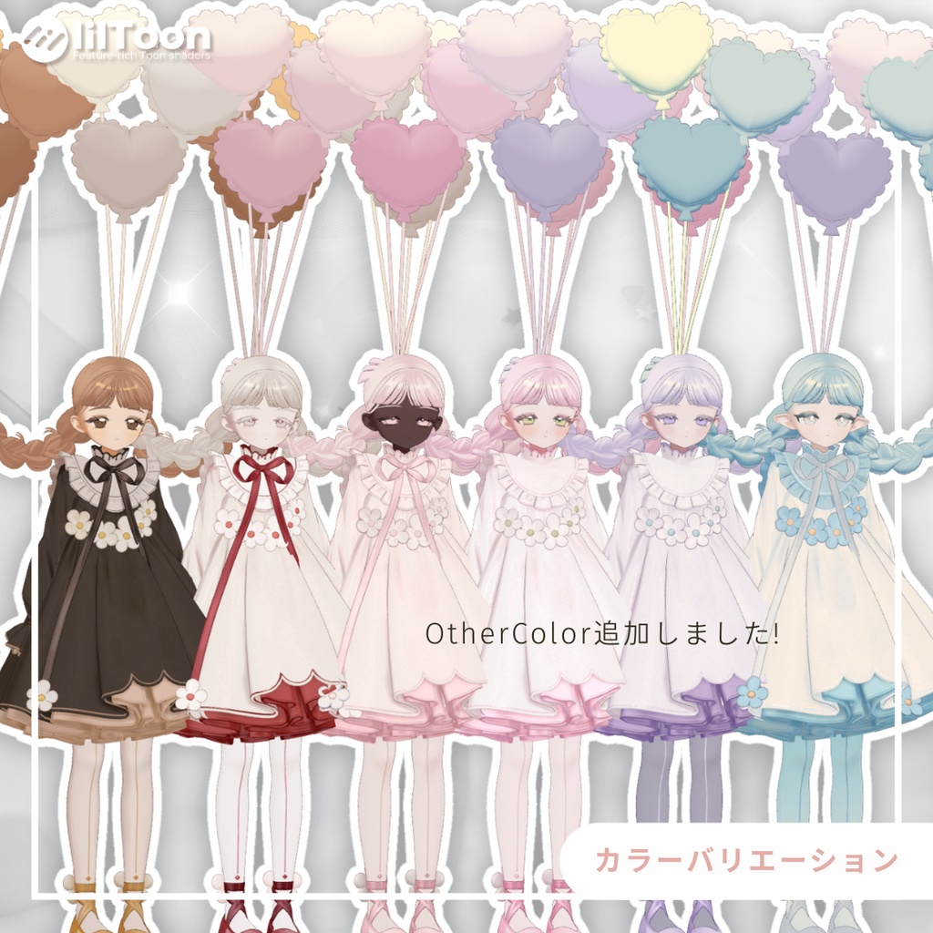 【fyuett/フィユエ】バルーンボムボムツイン 髪