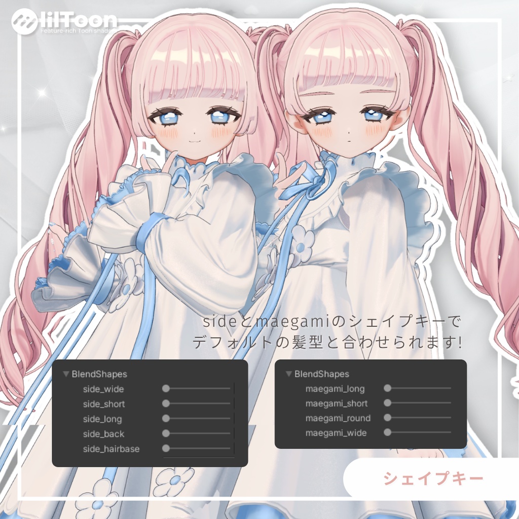 【fyuett/フィユエ】なみなみうぇーぶ naminami wave 髪