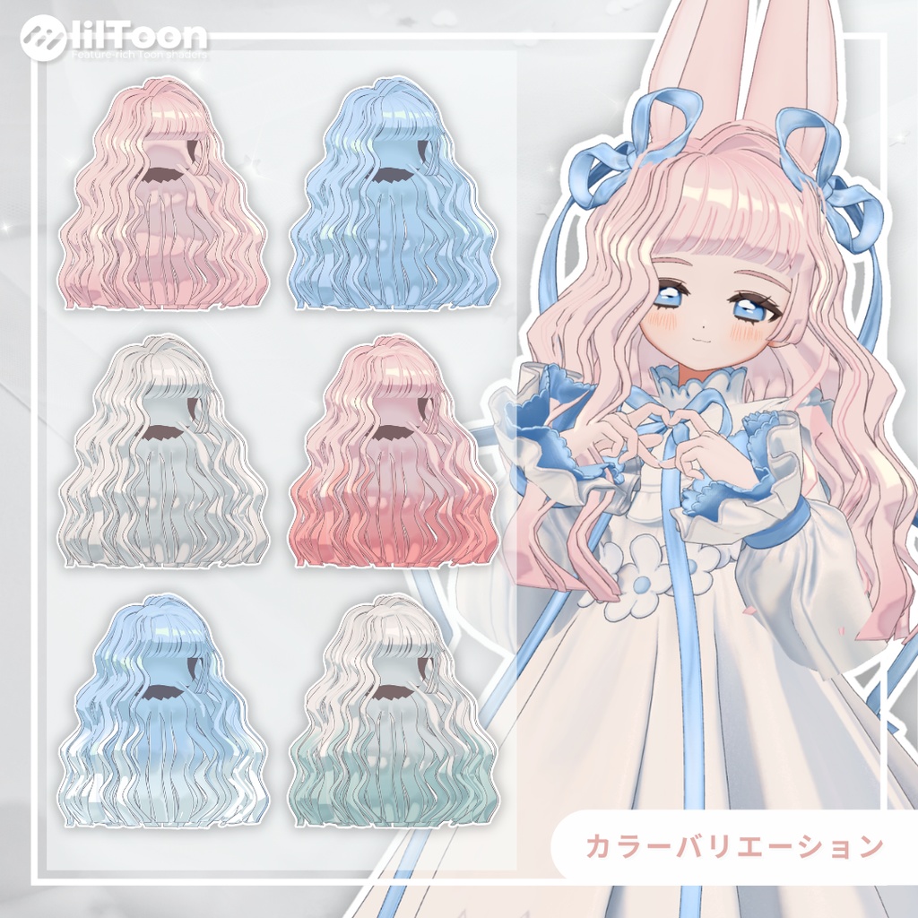 【fyuett/フィユエ】なみなみうぇーぶ naminami wave 髪