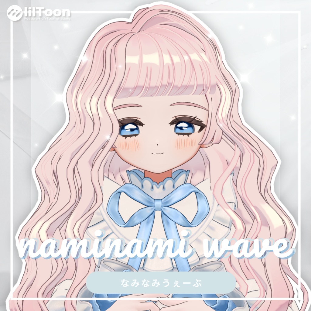 【fyuett/フィユエ】なみなみうぇーぶ　naminami wave　髪