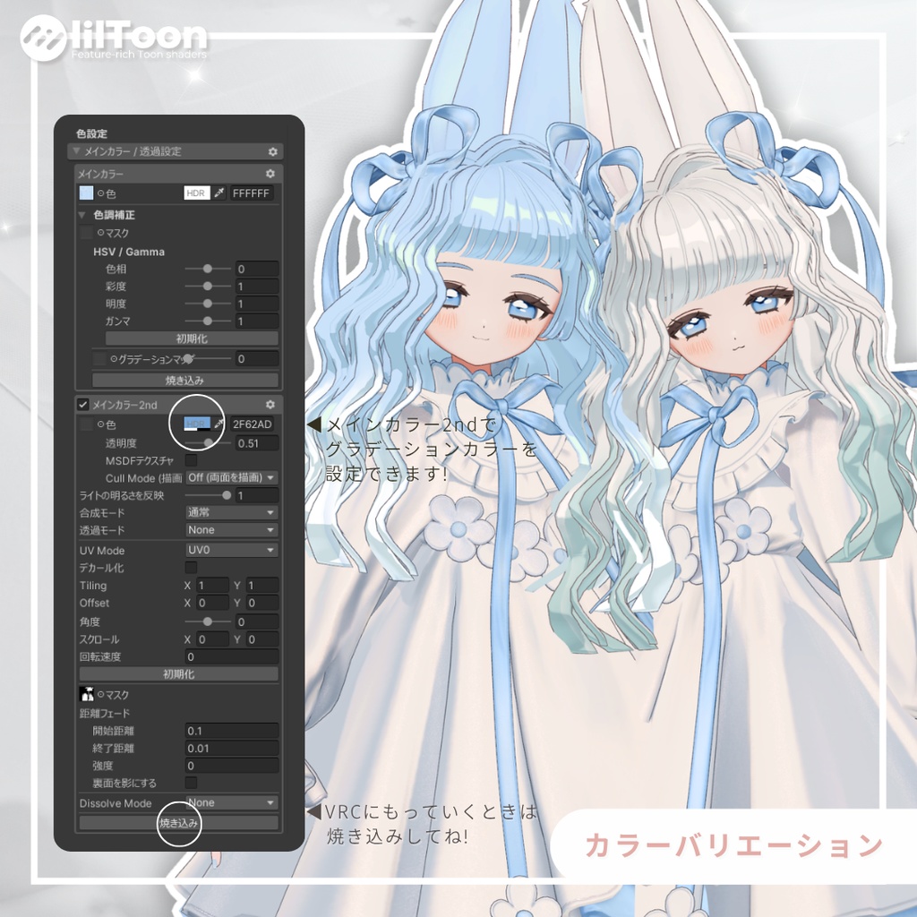 【fyuett/フィユエ】なみなみうぇーぶ naminami wave 髪