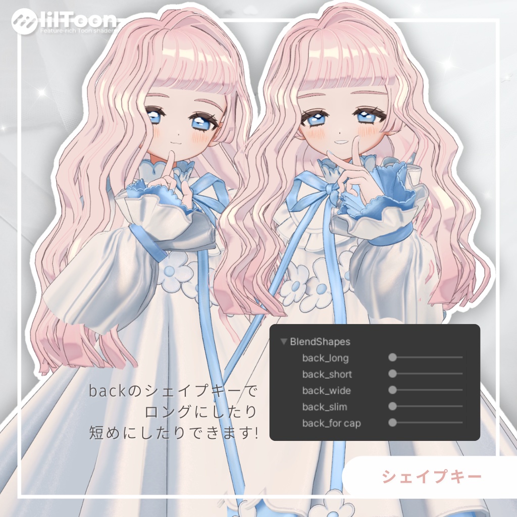 【fyuett/フィユエ】なみなみうぇーぶ naminami wave 髪