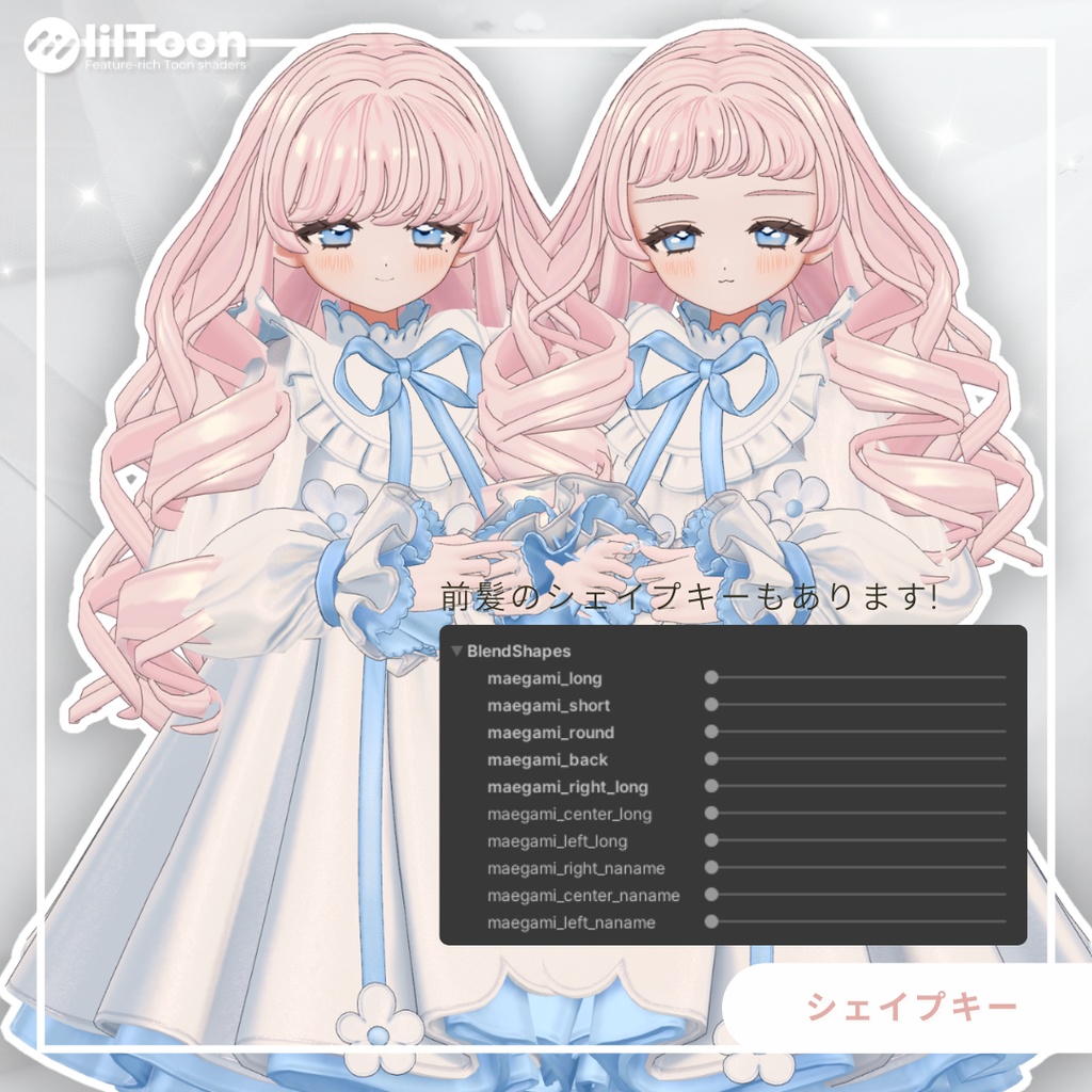 【fyuett/フィユエ】tia curl ティアカール 髪