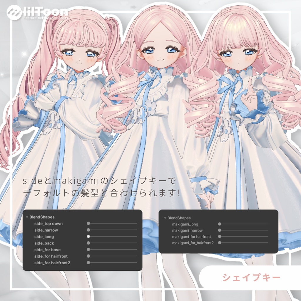 【fyuett/フィユエ】tia curl ティアカール 髪