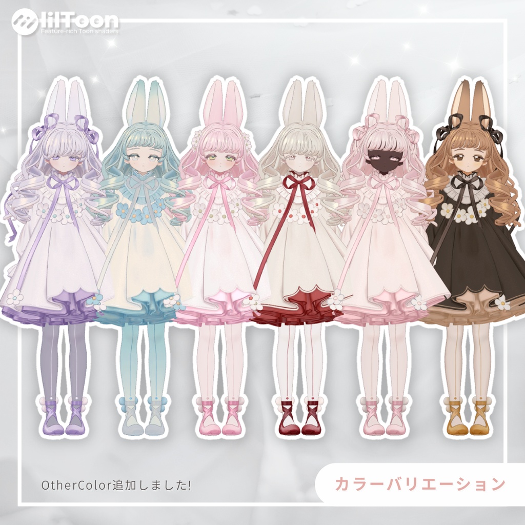 【fyuett/フィユエ】tia curl ティアカール 髪