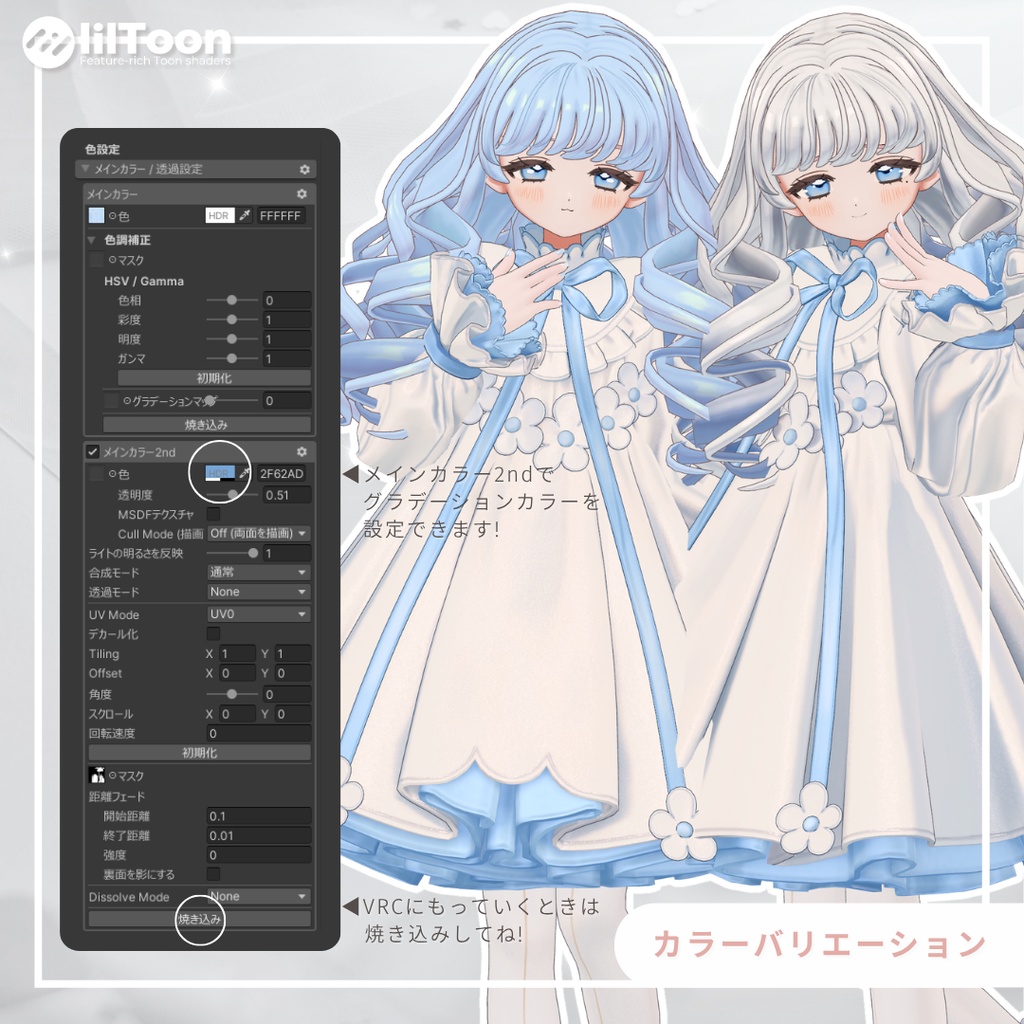 【fyuett/フィユエ】tia curl ティアカール 髪