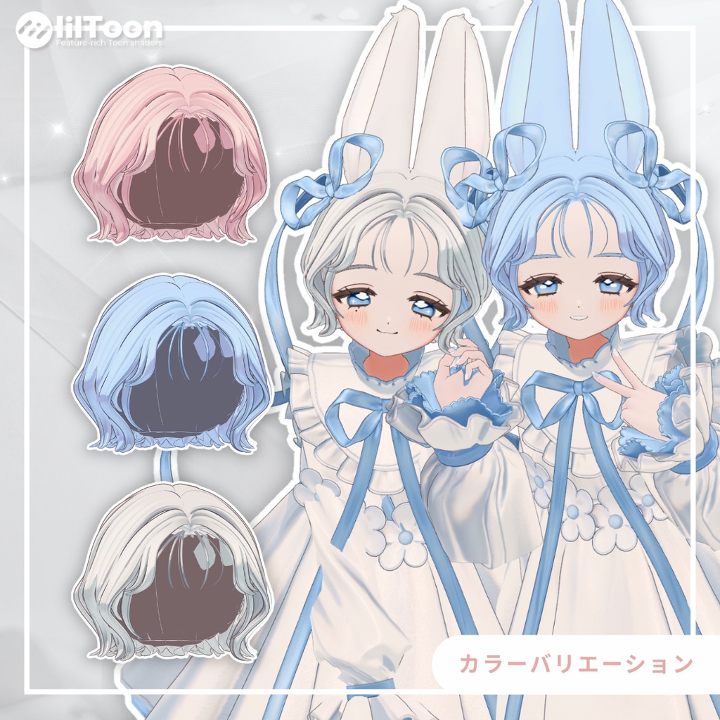 【fyuett/フィユエ】K-curve-bob ケーカーブボブ 髪