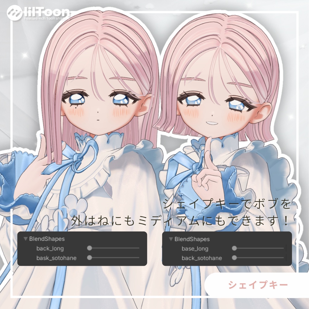 【fyuett/フィユエ】Midi Bob Line ミディボブライン 髪