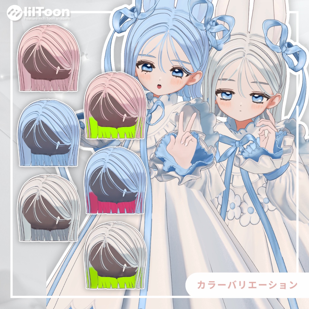 【fyuett/フィユエ】Midi Bob Line ミディボブライン 髪