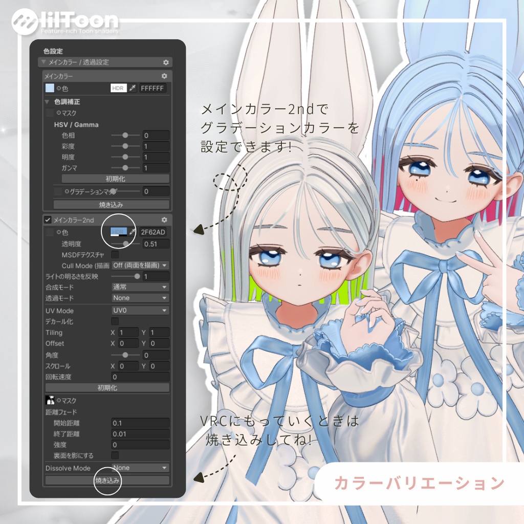 【fyuett/フィユエ】Midi Bob Line ミディボブライン 髪