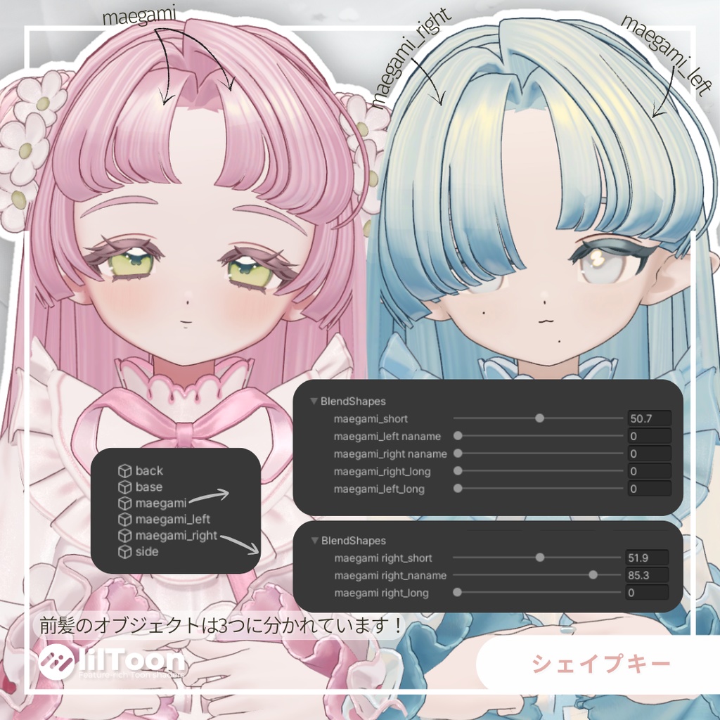 【fyuett/フィユエ】No.040 ルナストレート Luna straight 髪