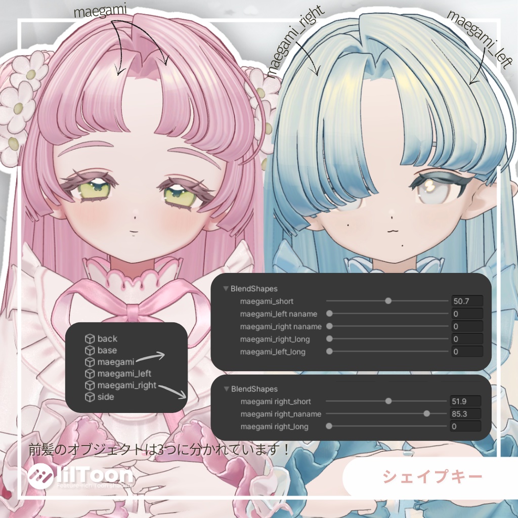 【fyuett/フィユエ】No.040 ルナストレート Luna straight 髪