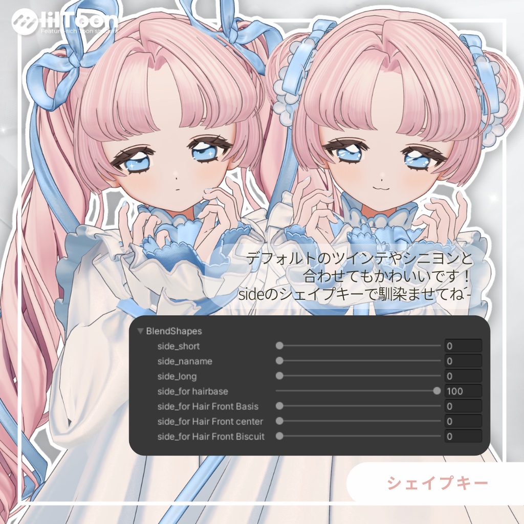 【fyuett/フィユエ】No.040 ルナストレート Luna straight 髪