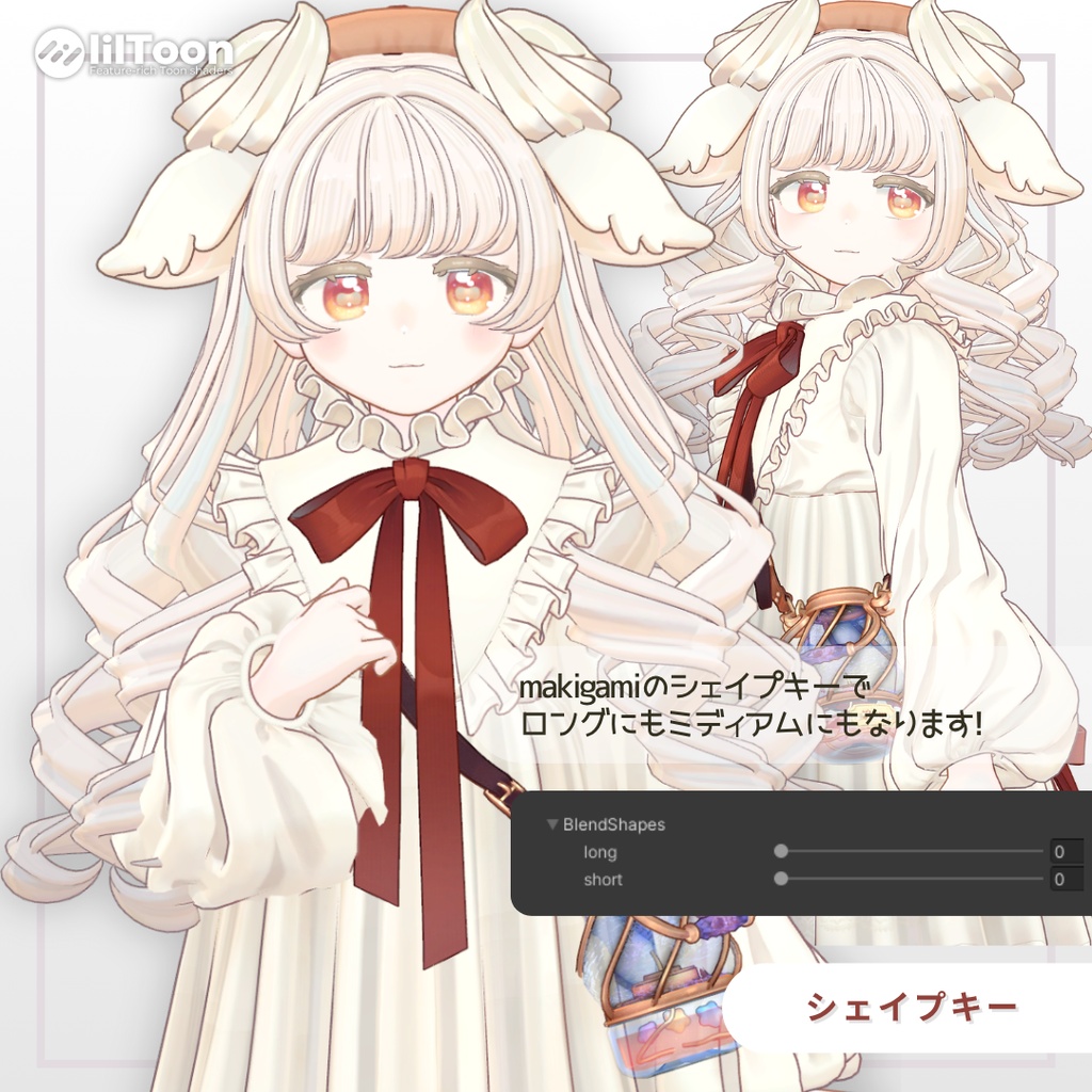 【Savarum/サバラム】tia curl ティアカール 髪